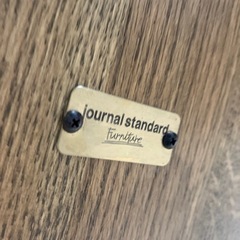 引き取り決定journal standard furniture ダイニングテーブルセット