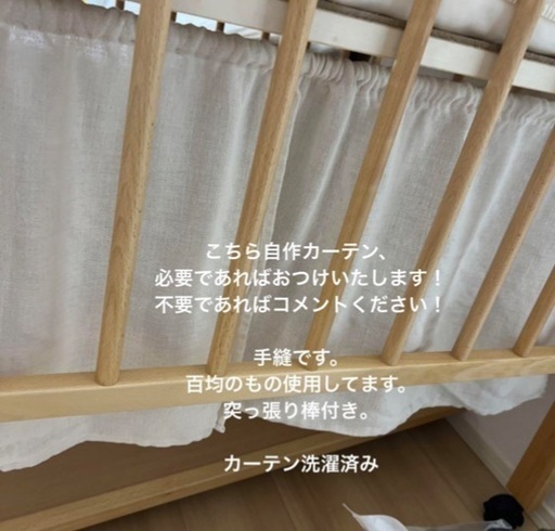ベビーベッド ワンタッチハイベッド 折りたたみ 組立簡単 オーガニック布団付き 日本製