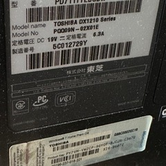 TOSHIBAデスクトップパソコン色々付属品6品‼️