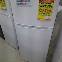 ID:G60515741　冷蔵庫　2ドア　130L　ハイアール