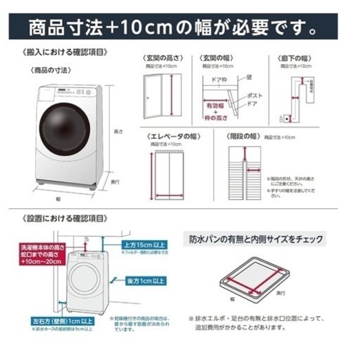 家電 生活家電 洗濯機