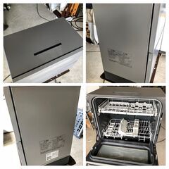 パナソニック Panasonic 食器洗い乾燥機 食洗機 前開き式 5人分 50L 食器40点 ナノイーX NP-TZ200-W 2019年製 