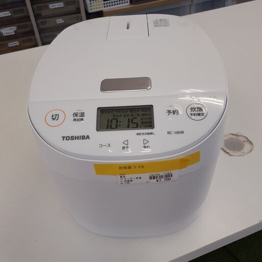 ID　171025　炊飯器　5.5合