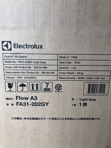 [新品未開封]Electrolux 空気清浄機 エレクトロラックス FA31-202GY ライトグレー Light Grey 清浄機 空調