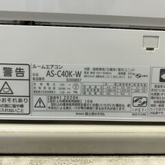 6652＜エアコン工事セット＞富士通 大型エアコン 2020年 14～17畳