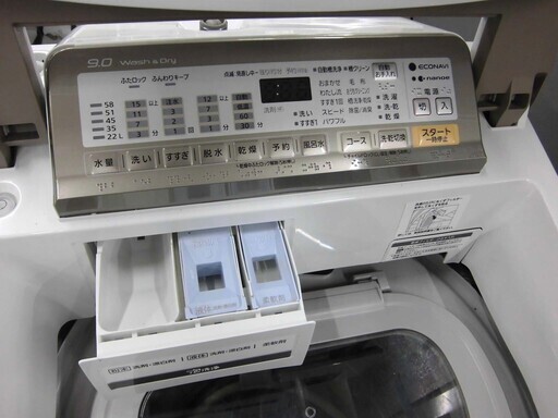 洗濯乾燥機 洗濯9.0kg 乾燥4.5kg 2015年製 Panasonic NA-FW90S2