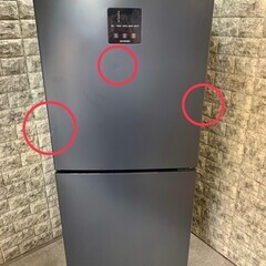 【高年式】大阪送料無料★3か月保障付き★冷蔵庫★2024年★アイリスオーヤマ★２ドア★IRSN-15B-HA★R-149