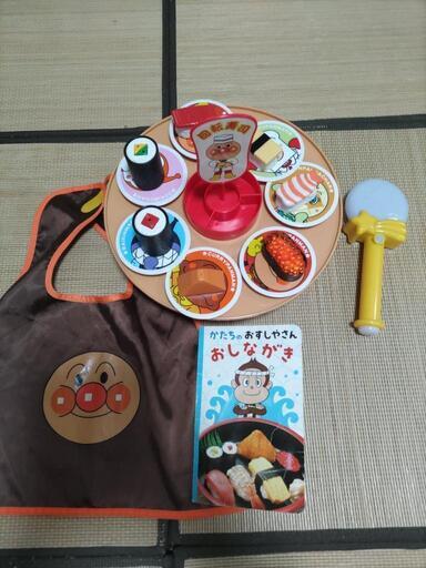 アンパンマンセット　電動回転寿司　お寿司かたちパズル　マント　ライト