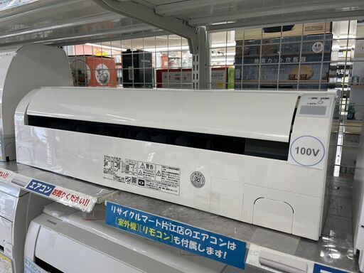 年式新しめ！2.2kwルームエアコン 日立 HITACHIRAS-AJ22M 2022年式2919
