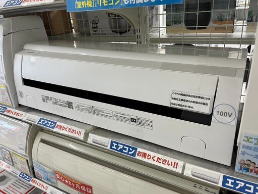 夏本番前に2.2kwルームエアコン TOSHIBA 東芝RAS-J221M 2022年式2920