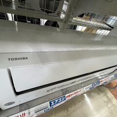 夏本番前に?2.2kwルームエアコン TOSHIBA 東芝?RAS-J221M 2022年式?2920