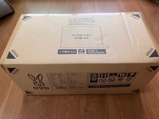 新品未開封　DOD カマボコテント3M