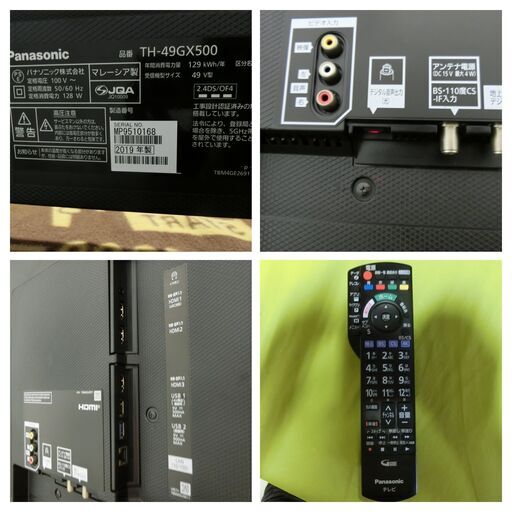 Panasonic 液晶テレビ TH-49GX500 2019年製 49V型 4Kチューナー内蔵