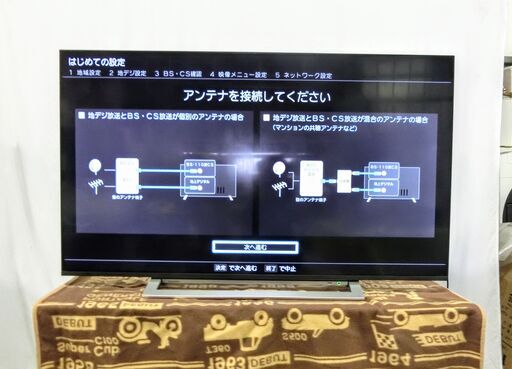TOSHIBA/東芝■4K液晶テレビ　50M540X　50インチ　2020年製 新品 東芝 50V型 4K REGZA 50M540X ネット動画対応 地上×3 液晶テレビ