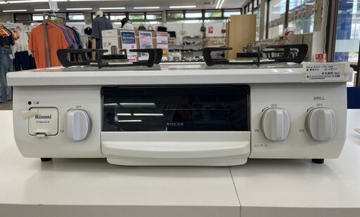 ★ジモティ割あり★ Rinnai 都市ガスコンロ  20年製 動作確認／クリーニング済み TJ7100