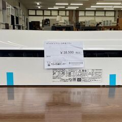 ★ジモティ割あり★ 日立 ルームエアコン  22年製 動作確認／クリーニング済み TJ7106 ☆ジモティ割あり☆ 日立 ルームエアコン 22年製 動作確認