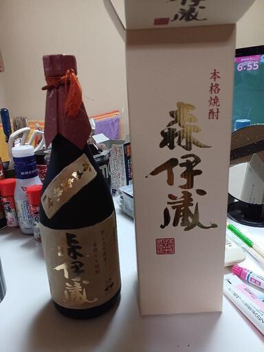 森伊蔵です。
