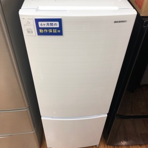 IRIS OHYAMA 洗濯機 IRSN-15-WE 2020年製 154L 入荷しました