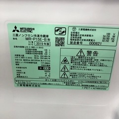 MITSUBISHI 冷蔵庫 MR-P15E-B 2019年製 146L 入荷しました