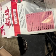 SUNART☆沸かし太郎☆SCH-901☆多用途加熱&保温ヒーター☆災害時やアウトドアなどでも活躍します♪