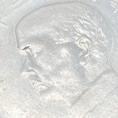 m0701601 中華民国23年 1円 壹圓 孫文 帆船 中国 古銭硬貨貨幣