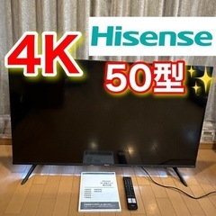 4K液晶TV☆50インチ❗️】Hisense/ハイセンス 50E6G