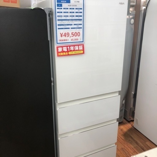 AQUA 4ドア冷蔵庫 AQR-VZ43M 2021年製 430L 入荷しました