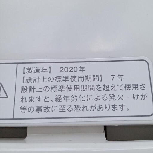 ★【無印良品】アクア　全自動洗濯機　家電 生活家電 洗濯機　2020年製5k(MJ-W50A)【3ヶ月保証付き★送料に設置込み】自社配送時代引き可※現金、クレジット、スマホ決済対応※