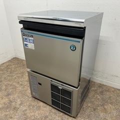 ホシザキ HOSIZAKI 業務用 全自動製氷機 キューブアイス 店舗 飲食店