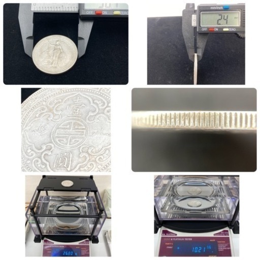 m0701602 1912年 イギリス貿易銀 壹圓 銀貨 外国銭 小銭 イギリス領  