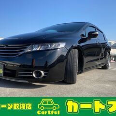 【オートローン・自社ローン】　ホンダ　オデッセイ　アブソルート　...