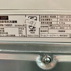 大阪送料無料★3か月保障付き★洗濯機★2019年★ヤマダ★4.5kg★YWM-T45G1★S-91