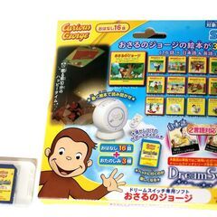 値下げ! 美品 ドリームスイッチ2+ミッキーマウスおしゃべりぬいぐるみ 