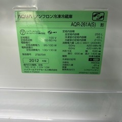 早い者勝ち大セール‼️‼️＋ご来店時、ガンお値引き‼️AQUA(アクア) 2012年製 225L 3ドア冷蔵庫🎉