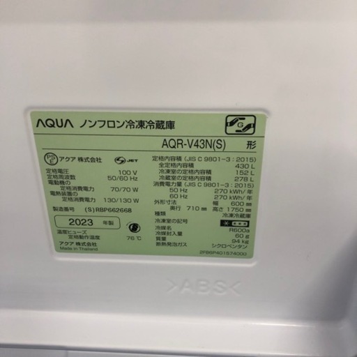 AQUA 4ドア冷蔵庫 AQR-VZ43M 2021年製 430L 入荷しました