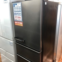 AQUA 4ドア冷蔵庫 AQR-VZ43M 2021年製 430L 入荷しましたの通販はau 