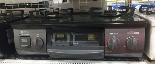 【中古品】リンナイ　ガスコンロ　KSR563BKR　LPガス用　2021年