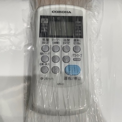 トレファク神戸南店】CORONA 2021年製 壁掛けエアコンです‼︎【取りに