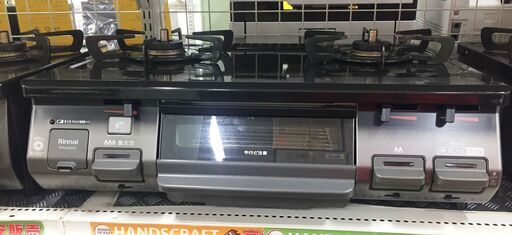 【中古品】リンナイ　ガスコンロ　RT64JHS2　LPガス用　2021年