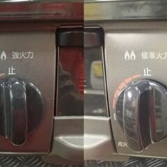 【中古品】リンナイ　ガスコンロ　RT34NJH　都市ガス用　2021年