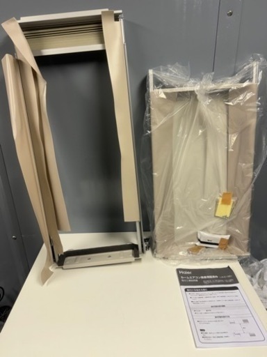 Haier ルームエアコン 大型窓用 延長枠付 JA-18W 2022年製 窓枠  