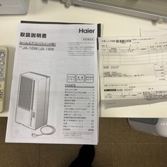 Haier ルームエアコン 大型窓用 延長枠付 JA-18W 2022年製 窓枠 エアコン リモコン/付属品有り 窓用エアコン