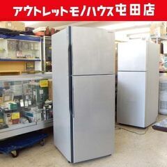 ② 2ドア冷蔵庫 203L 2017年製 HITACHI R-20FA 200Lクラス シルバー☆ 札幌市北区屯田 