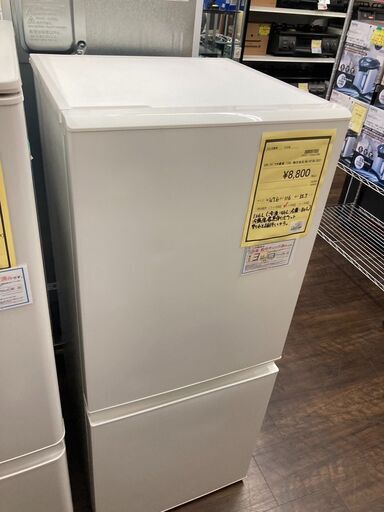 ★ジモティー割あり★無印良品/2ﾄﾞｱ冷蔵庫/2021/クリ-ニング済み/HG-2335