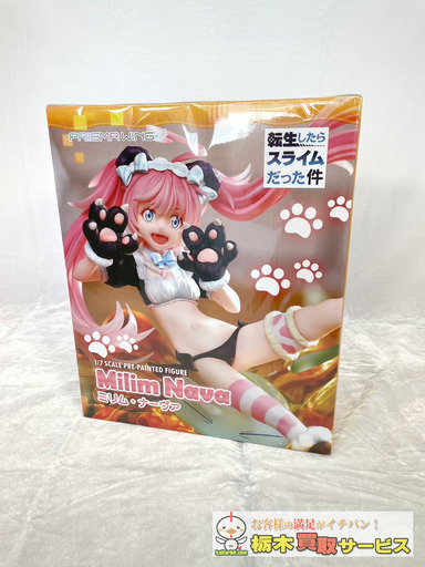 【02】★未開封品★プライム1スタジオ PWTSR-01P PRISMA WING 転生したらスライムだった件 ミリム・ナーヴァ [塗装済完成品フィギュア 全高約190mm 1/7スケール]