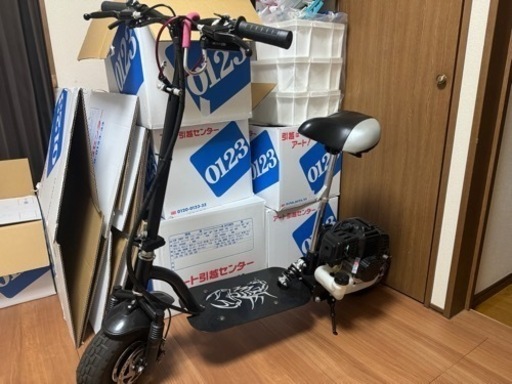 折りたたみ式