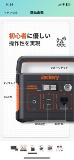 Jackery Solar Generator 240 ポータブル電源 ソーラーパネル セット SolarSaga 60