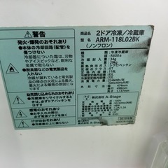 早い者勝ち大セール‼️‼️＋ご来店時、ガンお値引き‼️Grand Line(グランドライン) 2019年製 118L 2ドア冷蔵庫🎉