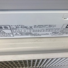 ☆K030☆富士通ゼネラル製☆2020年製冷暖房兼用エアコン10畳用☆3カ月 