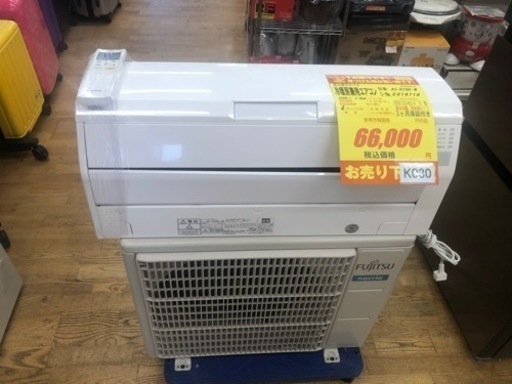 ★K030★富士通ゼネラル製★2020年製冷暖房兼用エアコン10畳用★3カ月間保証付き★取付手配可能